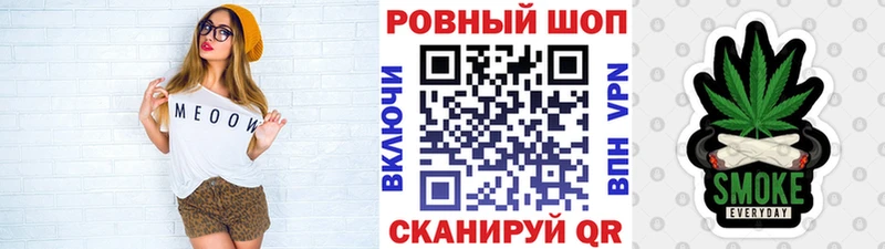 Купить закладку Жирновск Кокаин  МДМА  ГАШ  Мефедрон 