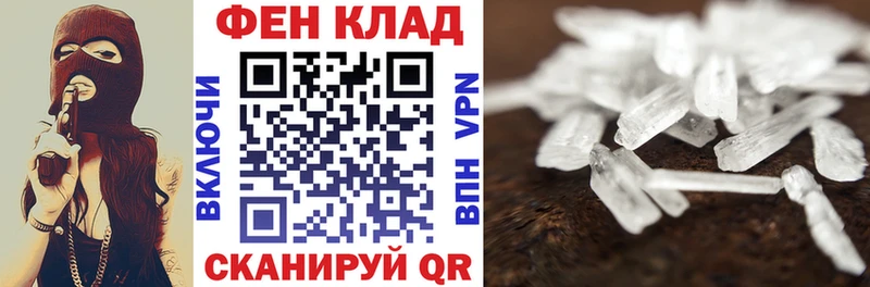 Amphetamine VHQ  ОМГ ОМГ ССЫЛКА  Жирновск 