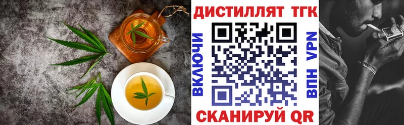 блэк спрут рабочий сайт  Жирновск  Еда ТГК марихуана 