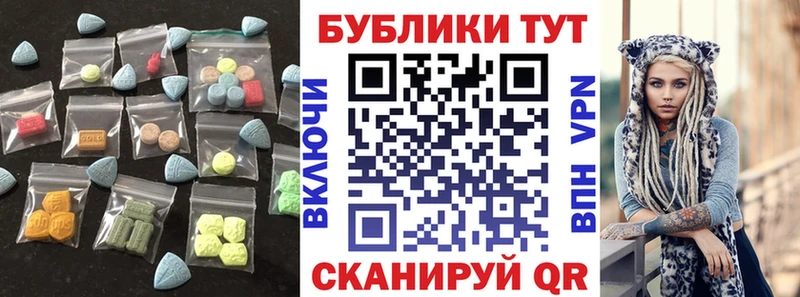 ЭКСТАЗИ mix  закладка  Жирновск 