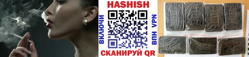 ГАШИШ хэш  купить закладку  Жирновск 