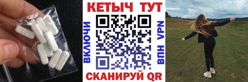 КЕТАМИН ketamine  наркошоп  MEGA   Жирновск 
