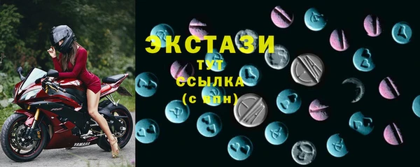 MDMA Гусиноозёрск