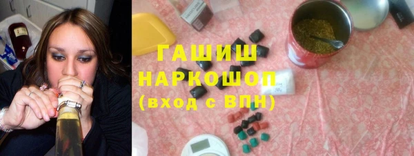 соль ск Медногорск