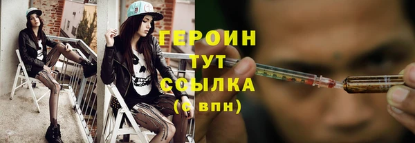 MDMA Гусиноозёрск