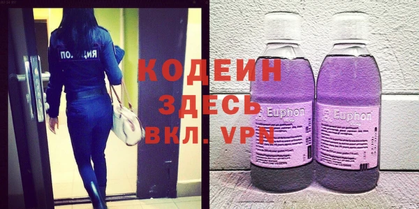скорость mdpv Бердск