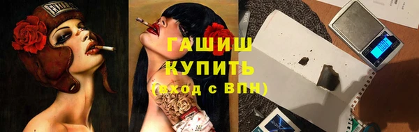MDMA Гусиноозёрск