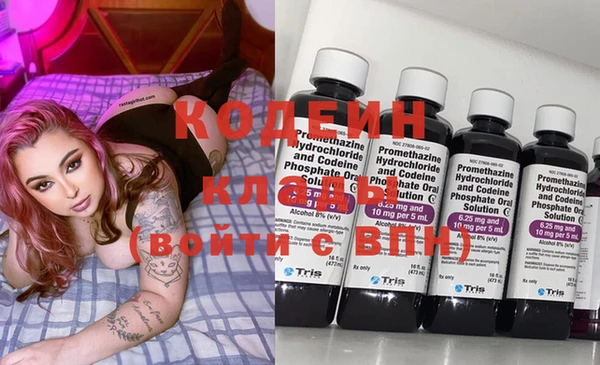 MDMA Premium VHQ Ачинск