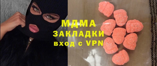соль ск Медногорск