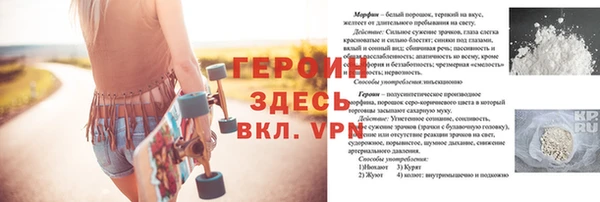 mix Гусев