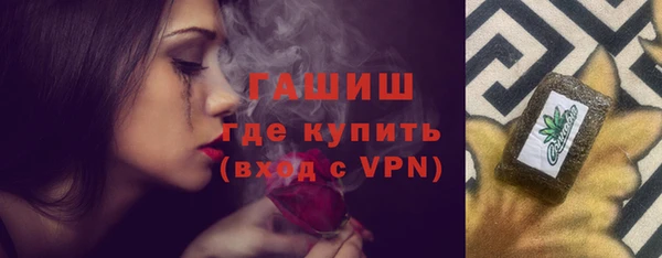 MDMA Гусиноозёрск