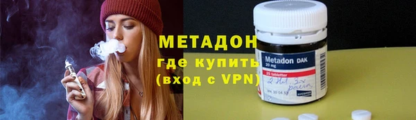 соль ск Медногорск