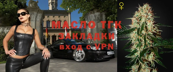 MDMA Гусиноозёрск