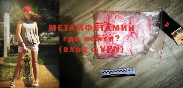 MDMA Premium VHQ Дмитровск