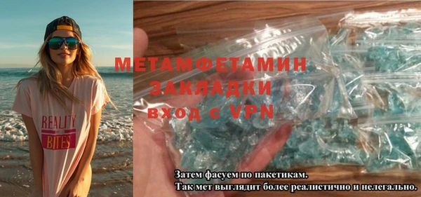 MDMA Гусиноозёрск