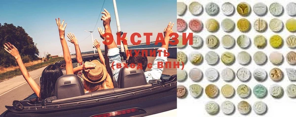 молекула духа Дмитров