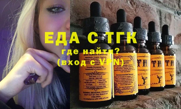 MDMA Гусиноозёрск