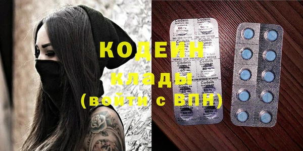 мефедрон Артём