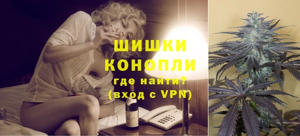 MDMA Гусиноозёрск