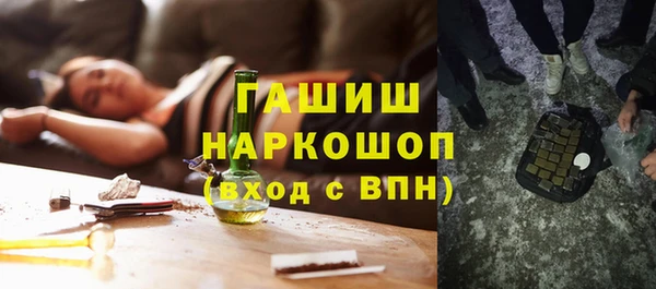 соль ск Медногорск