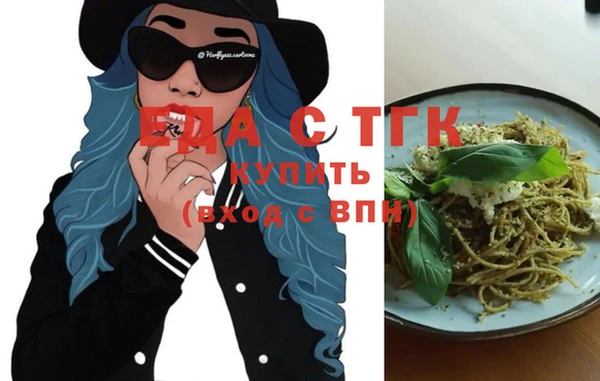 MDMA Гусиноозёрск
