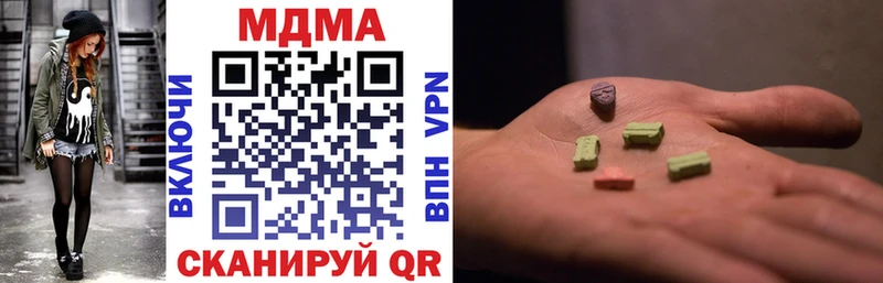 площадка Telegram  Жирновск  MDMA Molly 