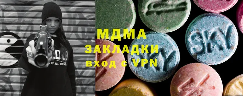 MDMA crystal  цена наркотик  Жирновск 