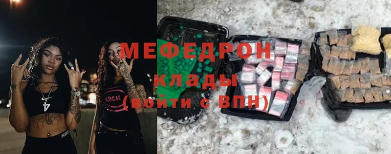 Мефедрон mephedrone  blacksprut вход  Жирновск 