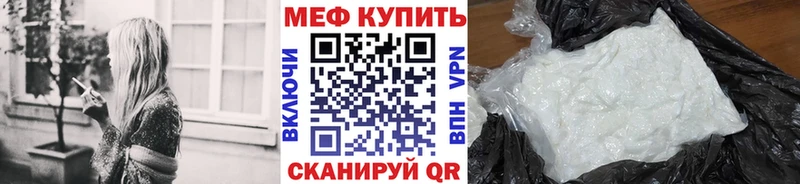 где продают наркотики  Жирновск  МЕФ 4 MMC 