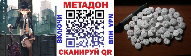 Метадон белоснежный  площадка телеграм  Жирновск 