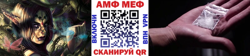 как найти закладки  Жирновск  МЕТАМФЕТАМИН кристалл 